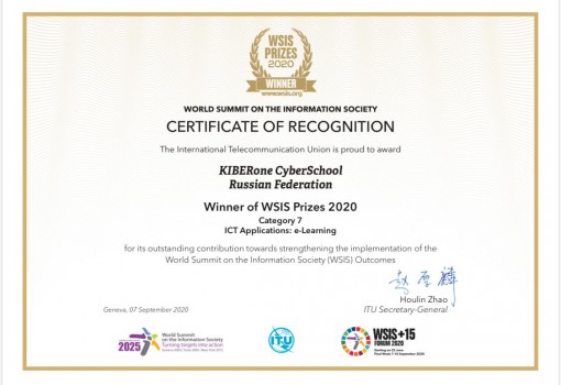 WSIS Prizes 2020 - Школа программирования для детей, компьютерные курсы для школьников, начинающих и подростков - KIBERone г. Баку